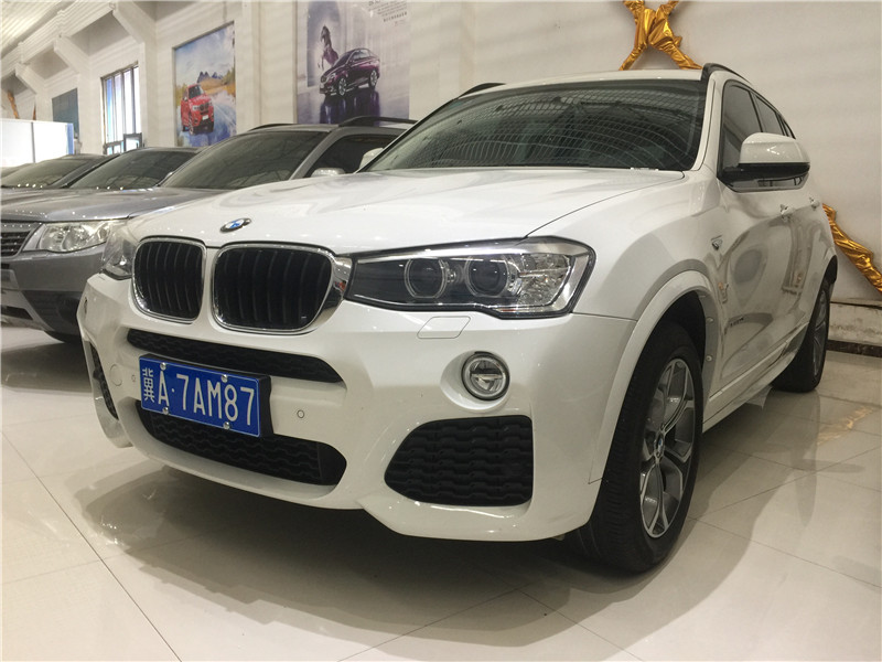 收购二手车